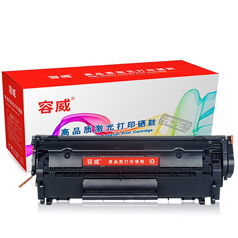 容威 佳能FX9硒鼓Canon MF4010B MF4012B MF4012G MF4120打印机墨盒 碳粉盒