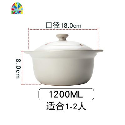 砂锅大容量炖锅韩式养生陶瓷煲家用燃气直烧汤锅可高温沙锅 FENGHOU 1800ML白色适合2-3人