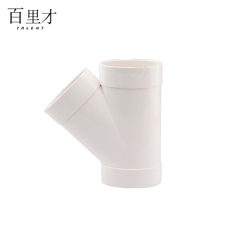 百里才 PVC管斜三通 DN110 个