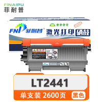 菲耐普硒鼓LT2441 支