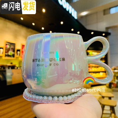 三维工匠2020鼠年情人节爱心鸽彩虹花瓣玻璃马克不锈钢保温杯子 355彩虹漆情人节款礼物马克杯