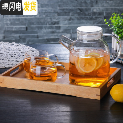 三维工匠家用大容量耐热玻璃茶壶加厚防爆冷水壶凉水杯果汁壶 1800玻璃盖款+2杯茶盘