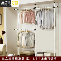 三维工匠顶天立地衣架落地室内家用简易免打孔阳台晾衣架伸缩杆晾衣杆单杆 三立三横标准款 大