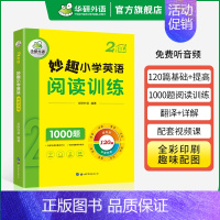 小学英语阅读 2年级 小学二年级 [正版] 6年级 妙趣小学英语六级年阅读理解120篇专项训练书籍全国适用 阅读拓展强化