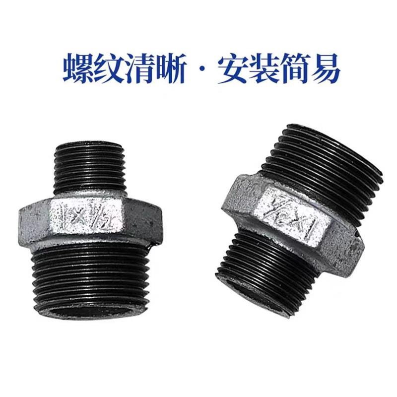 盛京联硕 镀锌六角变径对丝接头 DN50×15[2寸变4分] 个