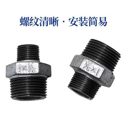 盛京联硕 镀锌六角变径对丝接头 DN50×15[2寸变4分] 个