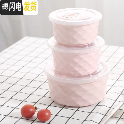 三维工匠陶瓷保鲜碗家用套装饭盒带盖保鲜盒密封学生便当盒泡碗面可微波炉 粉色钻石款(大中小)三件套