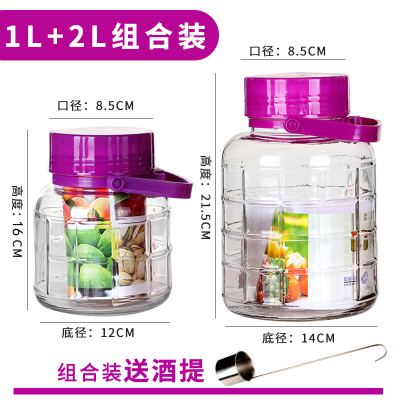 泡酒瓶子玻璃瓶带龙头酒坛泡菜坛子密封罐-组合装2斤+4斤无龙头送不锈钢酒提