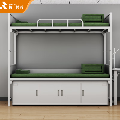 精一博诚加厚营具双层钢制上下铺宿舍铁床内务双人床带床下柜13款双层床