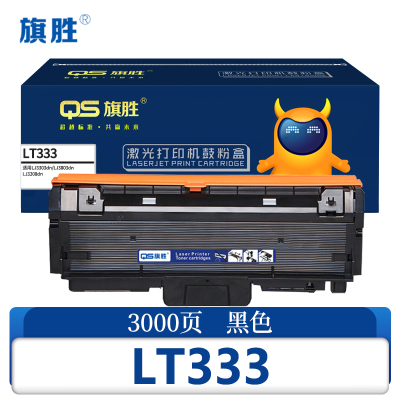 旗胜 粉盒LT333 黑支