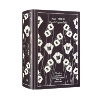 正版新书]大卫·考坡菲[英]查尔斯·狄更斯(DavidCopperfield)著