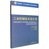 音像可编程控制器技术及应用王芹