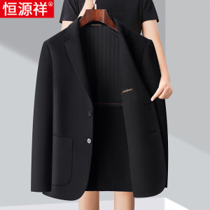 恒源祥高端羊毛双面呢西服男士中年爸爸冬装西装大衣短款呢子外套