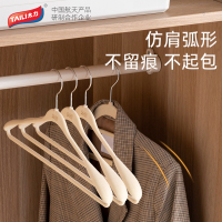 太力宽肩植绒衣架10只家用防滑无痕轻奢高质感挂衣架宿舍衣柜收纳
