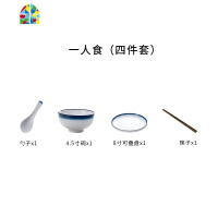 碗碟套装一人食北欧ins餐具碗盘家用简约碗筷盘子组合汤碗陶瓷碗 FENGHOU 渐变蓝六人食(37件装)