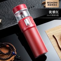 家柏饰(CORATED)茶水分离杯双层玻璃杯泡茶杯子水杯过滤便携男士女 [316不锈钢无缝内胆]优雅红+圆筒礼盒+礼袋