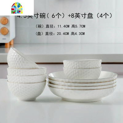 碗碟套装家用4人简约北欧风餐具6人创意欧式陶瓷碗盘筷具组合 FENGHOU 10碗6盘(4.5英寸碗+8英寸盘)