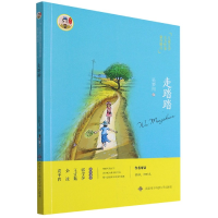 音像走踏踏/儿童文学实力作家新作精选吴梦川著