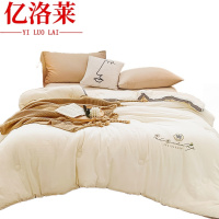 亿洛莱 春秋被 180*220cm 8斤 床