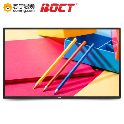 中银BOCTBT420043英寸教学会议白板触控一体机大屏电视触摸显示器（I5/4G/120/2G显卡）