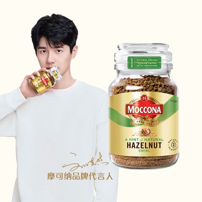 荷兰进口摩可纳Moccona进口纯咖啡粉经典榛果风味冻干速溶黑咖啡95g