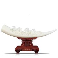 家柏饰(CORATED)中式象牙摆件仿真象牙刻玄关博古架家居饰品办公室乔迁商务礼品