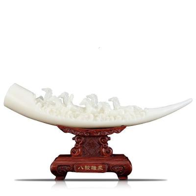 家柏饰(CORATED)中式象牙摆件仿真象牙刻玄关博古架家居饰品办公室乔迁商务礼品