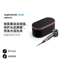 Dyson戴森吹风机HD16智能家用电吹风礼盒负离子速干恒温官方正品