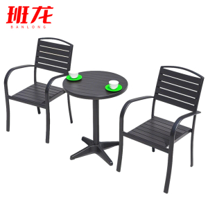 班龙户外桌椅一桌二椅套