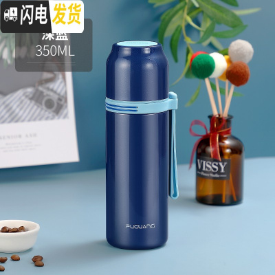 三维工匠保温杯男士女316不锈钢大容量学生便携水杯500 级316钢350_光面深蓝色(带滤网+送杯套+杯刷)