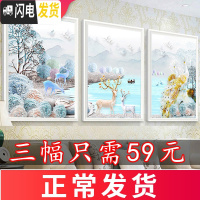 三维工匠5d钻石画2020年十字绣2019新款客厅满钻三联画 [满钻]120*55cm免费补钻-多30钻量可配金属边框