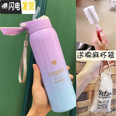 三维工匠保温杯女带吸管儿童韩版便携水杯不锈钢大人简约清新可爱学生杯子 渐变紫蓝480+杯袋+杯刷