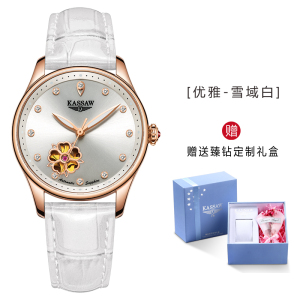 卡梭(KASSAW)手表女自动机械表女镂空真钻皮带防水潮流ins风学生时尚精选商务女表K993L