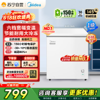 Midea美的145升家用卧式冰柜一级能效大容量冷藏冷冻转换两用单温冷柜 145升 BD/BC-145KMC]