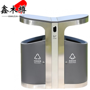 鑫木樽灭烟垃圾箱双桶个