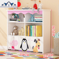 玩具收纳架简约宝宝书架储物柜多层儿童绘本架卡通格子落地实木柜 三维工匠收纳柜