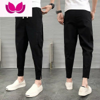 七斓开叉裤子男夏季薄款冰丝休闲裤男士宽松哈伦裤韩版潮流小脚九分裤