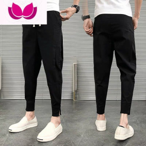 七斓开叉裤子男夏季薄款冰丝休闲裤男士宽松哈伦裤韩版潮流小脚九分裤