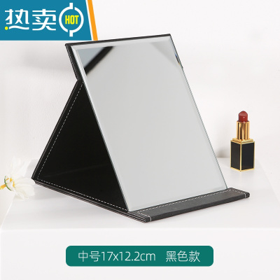 敬平镜子化妆镜台式桌面学生宿舍家用小型梳妆镜女随身便携折叠办公室便携式用镜 中号-黑色[17*12.2cm]