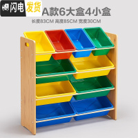 三维工匠儿童玩具收纳架宝宝整理柜家用客厅经济型大容量超大置物架多层收纳柜