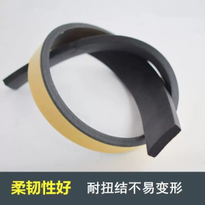 盛京联硕 EPDM单面背胶密封胶条三元乙丙发泡橡胶条 宽度10mm厚度1mm [10米]卷
