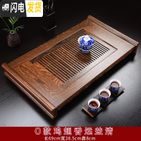 三维工匠茶盘实木家用鸡翅木花梨木制茶台抽屉排水式大号茶海茶托功夫茶具 O款鸡翅香远益清68.5*38.5