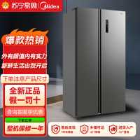 美的(Midea)家用电冰箱一级双变频智能 607升双开门对开门大容量风冷无霜 BCD-607WKPZM(E) 布朗棕