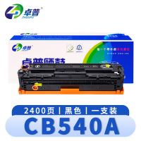 卓普 硒鼓CB540A 黑 支