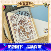 [正版]365日兔兔治愈手帐,提摩西小队手帐书 收录超200张萌兔插画 更有超过6款专业手帐内页格式 兔兔控一本满足