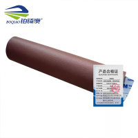 铂锜澳 皮革自粘贴(颜色可选)/140cm*500cm/张