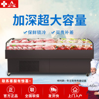 埃利斯(AILISI)商用冷鲜肉扁平展示柜冷藏猪肉鸭脖保鲜柜卧式冰柜商用水果冷藏超市冷柜风直冷鲜肉柜 1.8米