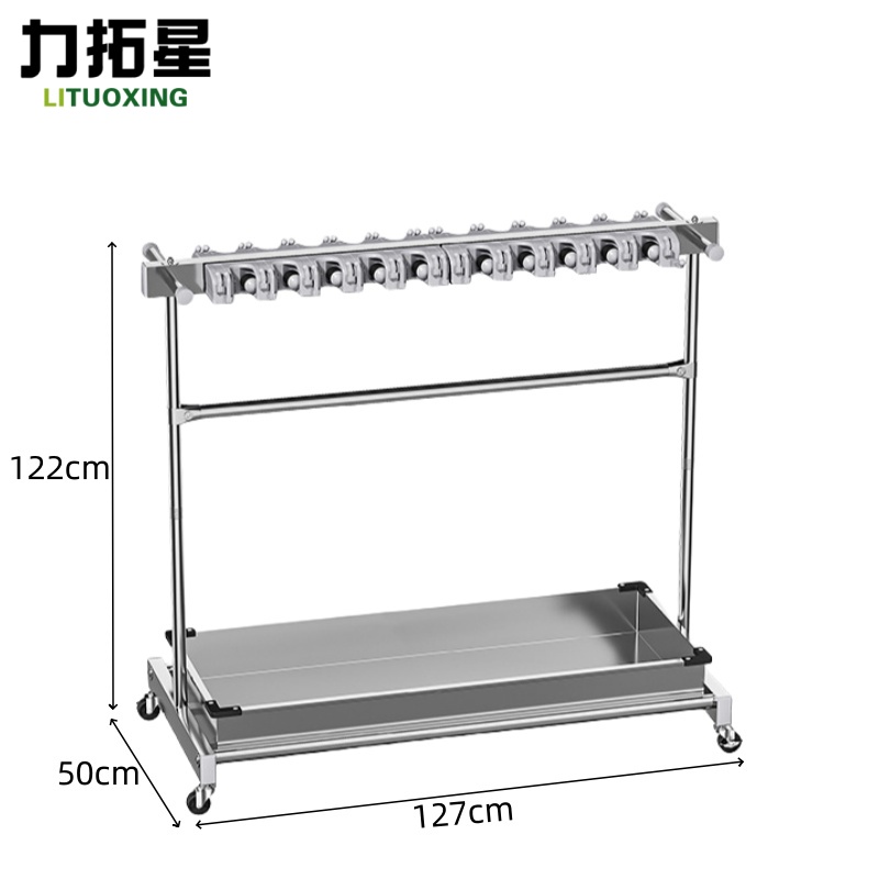 力拓星 拖把置物架 双排加长 个