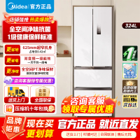 [官方正品]美的324升一级双变频法式多门四开门小型白色家用冰箱超薄风冷无霜节能低噪MR-340WFPE