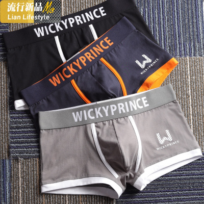 盛世尼曼内裤男平角裤棉青年运动潮流个性男士可爱四角短裤头潮牌裤衩潮内裤